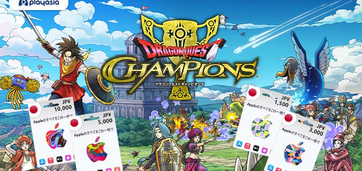 Dragon Quest, Dragon Quest Champions, iOS, Japan, App Store, iTunes Card, digital, mobile games, Square Enix, Koei Tecmo, gameplay, features, release date, trailer