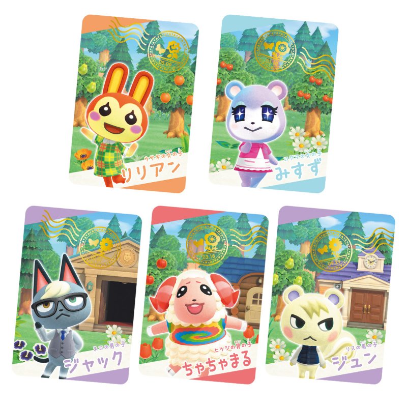 Animal Crossing: New Horizons Card Selection (Set Of 20 Pieces) Bandai