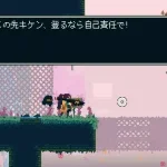 Rusted Moss, Nintendo Switch, PlayStation 5, PLAYISM, Japan, gameplay, features, release date, price, trailer, screenshots, ラスティッド・モス