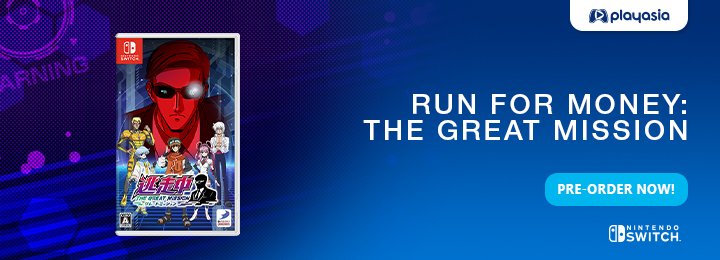 Run for Money: The Great Mission, Nintendo Switch, Switch, Japan, gameplay, features, release date, price, trailer, screenshots, Tousou Chuu: The Great Mission, 逃走中 グレートミッション