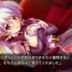 Planetarian: Dream of Little Star & Snow Globe, Prototype, Nintendo Switch, Switch, Japan, gameplay, features, release dtae, price, trailer, screenshots