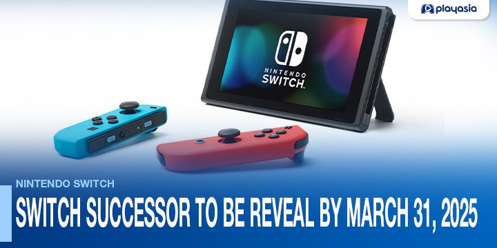 Nintendo, Nintendo Switch, Switch, update, Nintendo Switch 2