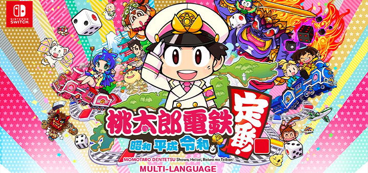 Momotaro Dentetsu: Showa, Heisei, Reiwa mo Teiban!, Momotaro Dentetsu, Konami, Nintendo Switch, Switch, Asia, multi-language, gameplay, featurea, release date, price, trailer, screenshots