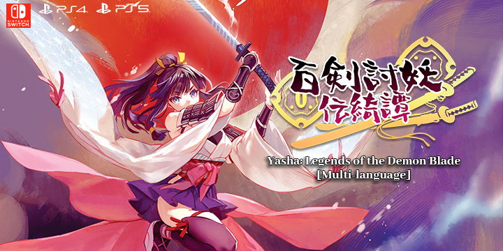 PreOrder_Blog_011525_Yasha.jpg