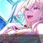 VIRTUAL GIRL @ WORLD'S END, Virtual Girl @ World's End, BushiRoad, Nintendo Switch, Switch, Japan, multi-language, limited edition, standard edition, gameplay, features, release date, price, trailer, screenshots