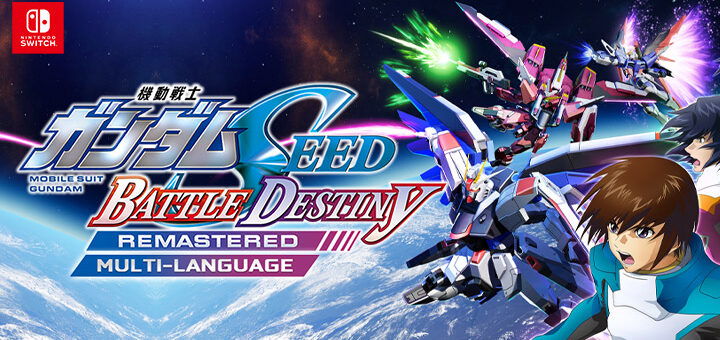 Mobile Suit Gundam SEED: Battle Destiny Remastered, Kidou Senshi Gundam Seed Battle Destiny, Mobile Suit Gundam SEED: Battle Destiny, Gundam, 機動戦士ガンダムSEED BATTLE DESTINY REMASTERED, Nintendo Switch, Switch, Japan, Bandai Namco