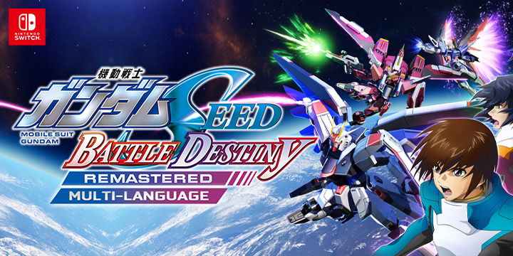 Mobile Suit Gundam SEED: Battle Destiny Remastered Switch Physical
