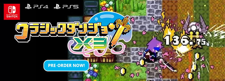 
Cladun X3, Classic Dungeon X3, クラシックダンジョンX3, Japan, Nintendo Switch, Switch, PS5, PlayStation 4, PlayStation 5, PS4, gameplay, features, release date, price, trailer, screenshots