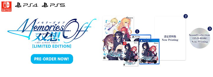 Memories Off Sousou: Not Always True, PlayStation 5, PlayStation 4, Nintendo Switch, PS5, PS4, Switch, Japan, Asia, MAGES, メモリーズオフ 双想 ～Not always true～, pre-order, gameplay, features, release date, price, trailer, screenshots