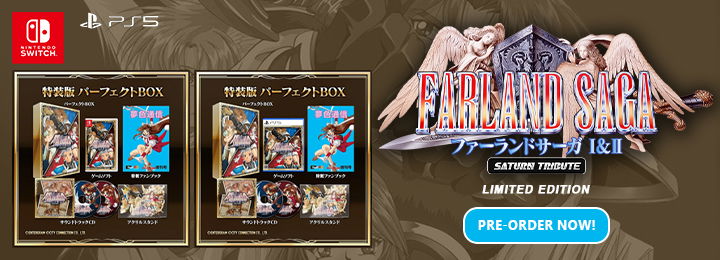 Farland Saga I & II Saturn Tribute, Farland Saga, Farland Saga: Toki no Michishirube, Farland Saga II, ファーランドサーガ I & II サターントリビュート, PlayStation 5, PS5, Nintendo Switch, Switch, Japan, limited edition, standard edition, pre-order