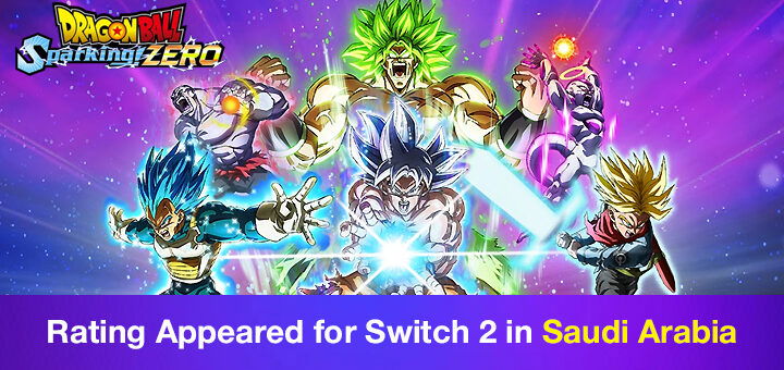 Dragon Ball: Sparking! Zero, Dragon Ball, PlayStation 5, Xbox Series X, XSX, PS5, gameplay, features, release date, price, trailer, screenshots, US, Europe, Asia, update, Nintendo Switch 2, Switch 2, NSW2, Saudi Arabia