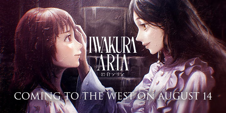 Iwakura Aria, Nintendo Switch, Switch, Japan, MAGES, gameplay, features, release date, price, trailer, screenshots, PQube, US, Europe, West