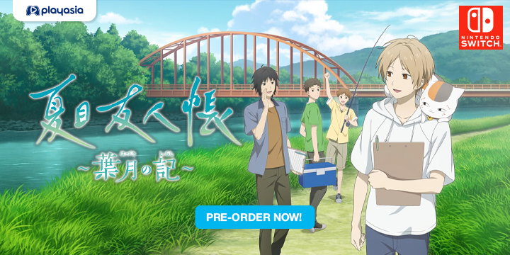 Trader Games - NATSUME’S BOOK OF FRIENDS: HAZUKI NO SHIRUSHI - LIMITED