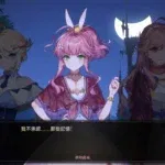 Noctuary, Game Source Entertainment, PlayStation 5, PS5, Nintendo Switch, Switch, Japan, Asia, multi-language, pre-order