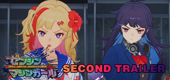 Full Metal Schoolgirl, multi-language, Clouded Leopard Entertainment, PlayStation 5, PS5, Nintendo Switch 2, Switch 2, NSW2, Asia, update, second trailer