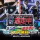 Run for Money: Hunters vs. Runners! Can You Win as Either?, multi-language, D3 Publisher, Nintendo Switch, Nintendo Switch 2, Japan, NW, NSW2, Switch 2, Switch