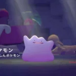 Pokemon Pokopia, Pokemon, Nintendo, Nintendo Switch 2, Switch 2, NSW2, Japan, multi-language, pre-order