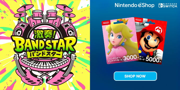 邦楽 Switch Gekisou! BAND STAR - New Rhythm Game for the Nintendo Switch