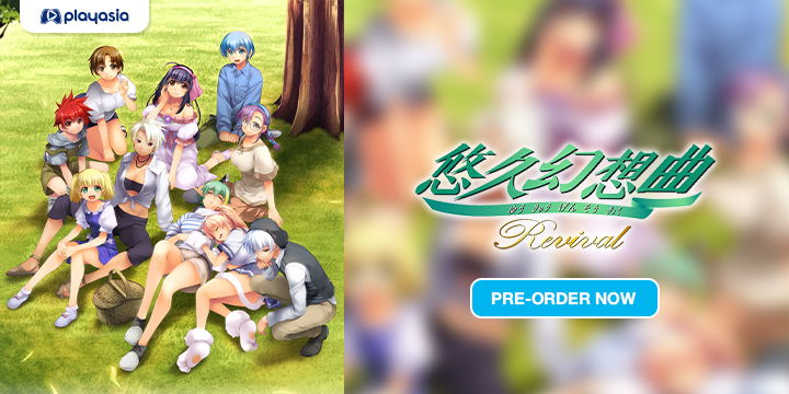 悠久幻想曲 Revival Yuukyuu Gensoukyoku Revival: Remake of the 1997 Game Launches on