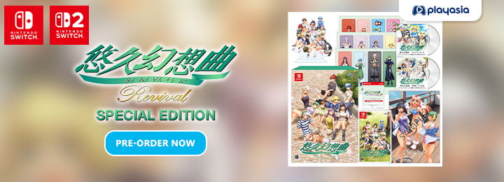 Yuukyuu Gensoukyoku Revival: Remake of the 1997 Game Launches on