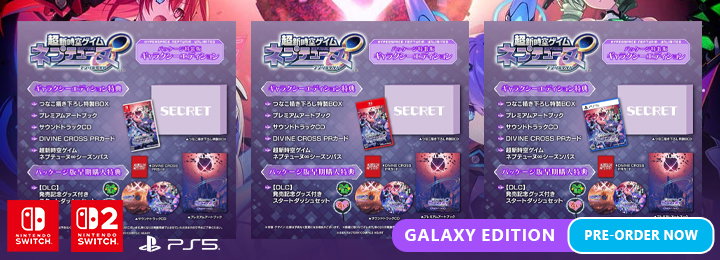 Neptunia Unlimited, Compile Heart, PlayStation 5, PS5, Nintendo Switch 2, Switch 2, NSW2, Nintendo Switch, Switch, NSW, Japan, pre-order, standard edition, Galaxy Edition, 超新時空ゲイム ネプテューヌ∞（アンリミテッド）, Hyperdimension Neptunia