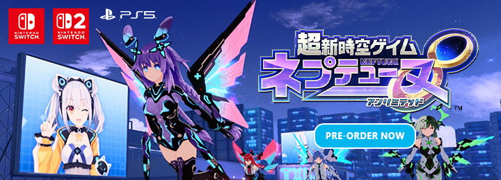 Neptunia Unlimited, Compile Heart, PlayStation 5, PS5, Nintendo Switch 2, Switch 2, NSW2, Nintendo Switch, Switch, NSW, Japan, pre-order, standard edition, Galaxy Edition, 超新時空ゲイム ネプテューヌ∞（アンリミテッド）, Hyperdimension Neptunia