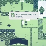 CASSETTE BOY, Nintendo Switch, Japan, Switch, NSW, Nintendo, pre-order, multi-language, カセットボーイ