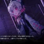 Magical Girl Witch Trial, Nintendo Switch, Switch, Japan, NSW, pre-order, ReAER