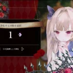 CRYMELIGHT, multi-language, pre-order, Japan, PlayStation 5, Nintendo Switch 2, NSW2, PS5, クライムライト, CRY ME LIGHT